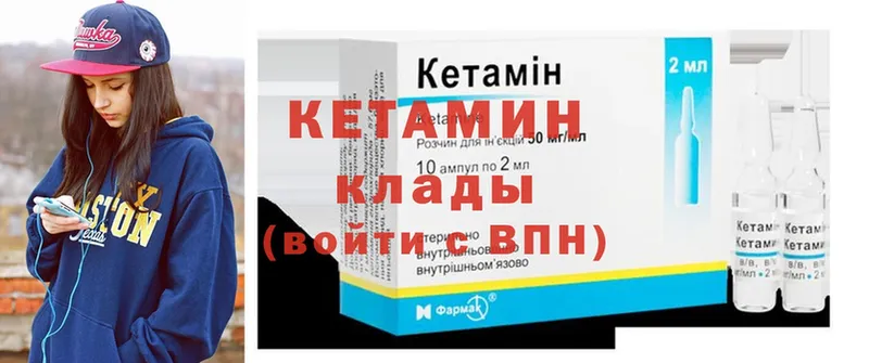 Кетамин ketamine Димитровград